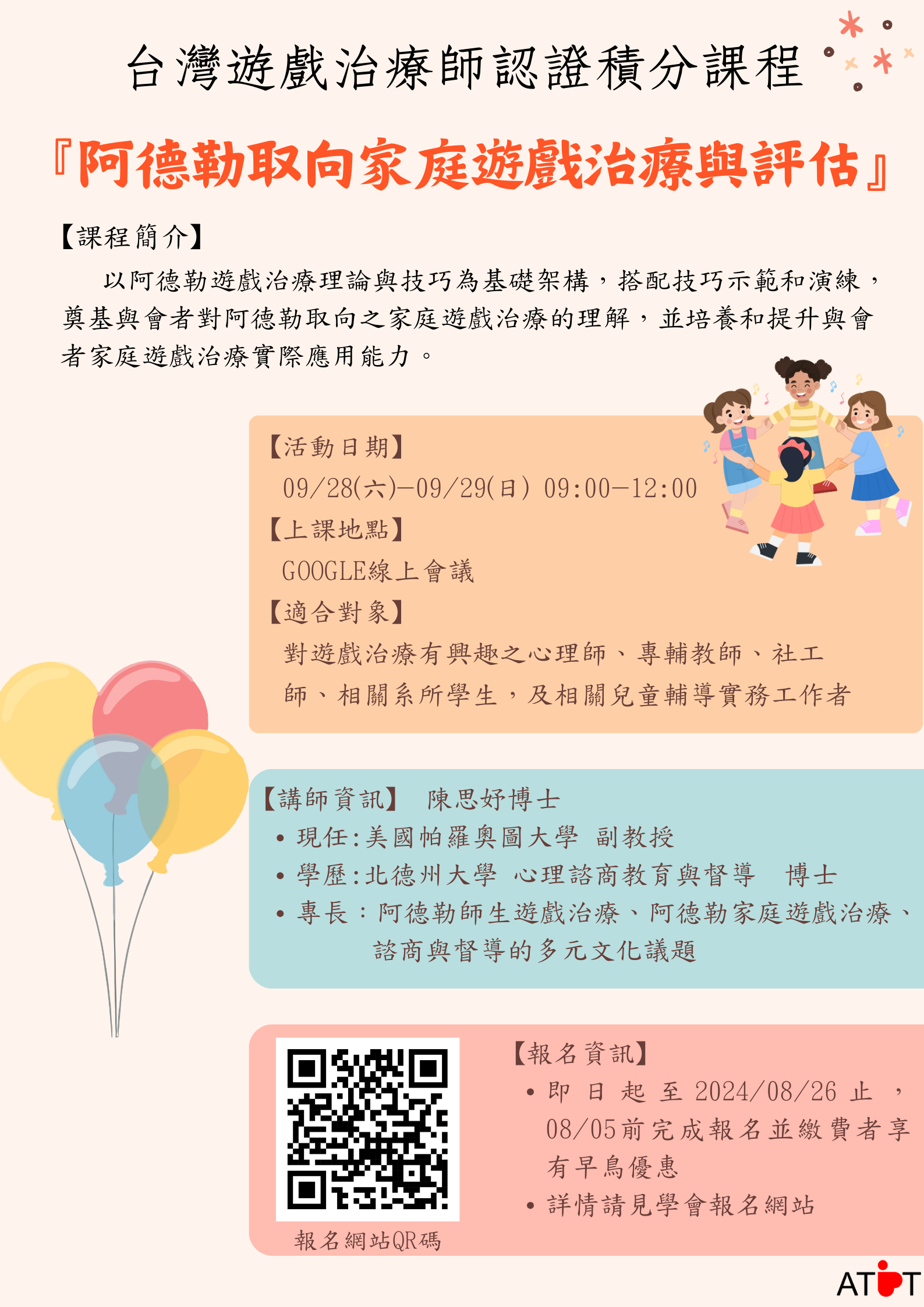 標題圖片